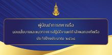 Relateds Banner Slider-68a2c16f487f6.jpg